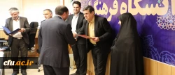 تقدیر از اقدامات انجام شده پیرامون معرفی دانشگاه فرهنگیان در ایام انتخاب رشته 2