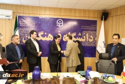 تقدیر از اقدامات انجام شده پیرامون معرفی دانشگاه فرهنگیان در ایام انتخاب رشته 6