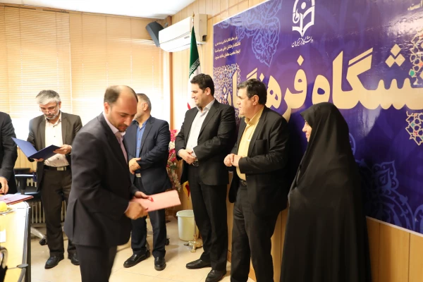 تقدیر از اقدامات انجام شده پیرامون معرفی دانشگاه فرهنگیان در ایام انتخاب رشته 9