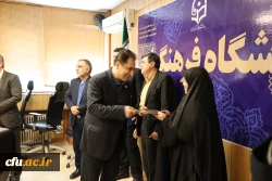 تقدیر از اقدامات انجام شده پیرامون معرفی دانشگاه فرهنگیان در ایام انتخاب رشته 10
