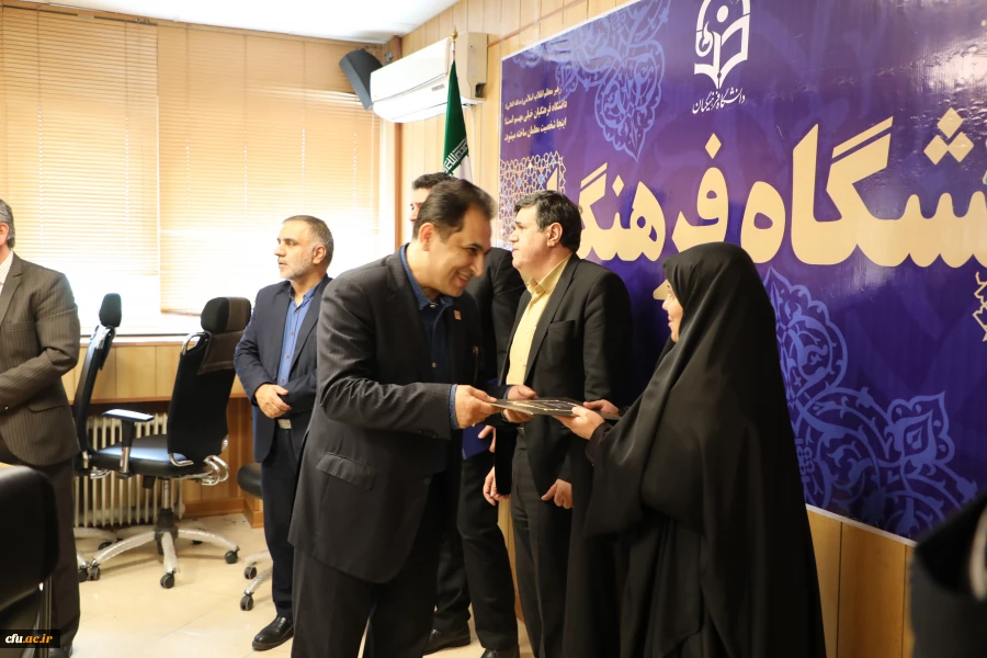 تقدیر از اقدامات انجام شده پیرامون معرفی دانشگاه فرهنگیان در ایام انتخاب رشته 10