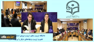 رییس دانشگاه فرهنگیان در جلسه تقدیر از اقدامات پیرامون معرفی دانشگاه:

همراهی مسئولان بستری برای تحقق پذیرش حداکثری بود