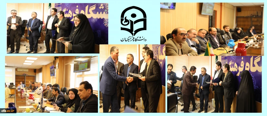 تقدیر از اقدامات انجام شده پیرامون معرفی دانشگاه فرهنگیان در ایام انتخاب رشته