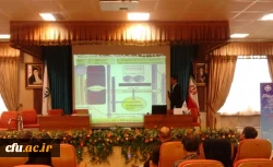 کارگاه تخصصی بین الملل