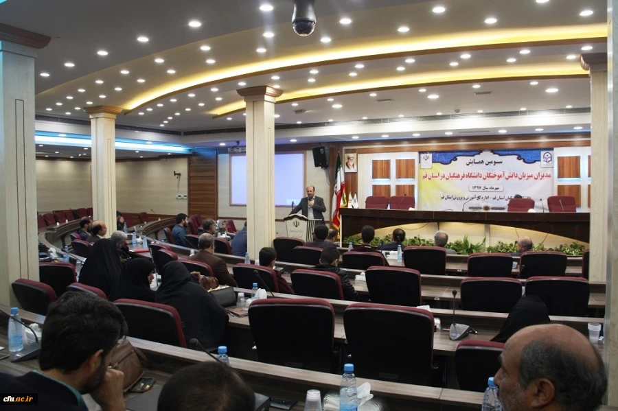 برگزاری همایش مدیران میزبان دانش آموختگان دانشگاه فرهنگیان با حضور مدیر کل آموزش و پرورش استان قم