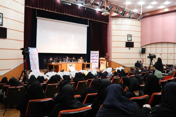 دانشگاه فرهنگیان مازندران با همکاری اداره کل آموزش و پرورش استان برگزار کرد:
نخستین سمپوزیوم بررسی کارآمدی شورای آموزگاران