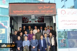 اهدای خون توسط مدیریت، کارکنان ودانشجویان دانشگاه فرهنگیان استان قزوین 3