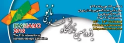 بازدید علاقمندان، اساتید و دانشجویان از یازدهمین جشنواره و نمایشگاه فناوری نانو ۲۱ الی ۲۴ مهرماه سال جاری