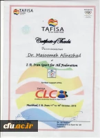 در راستای توسعه ورزش همگانی و قهرمانی رئیس انجمن بین المللی ورزش همگانی (TAFISA) و ریاست فدراسیون ورزش همگانی قدر دانی کرد:
از تلاش ها و حمایت های دکتر معصومه علی نژاد معاون دانشجویی دانشگاه فرهنگیان