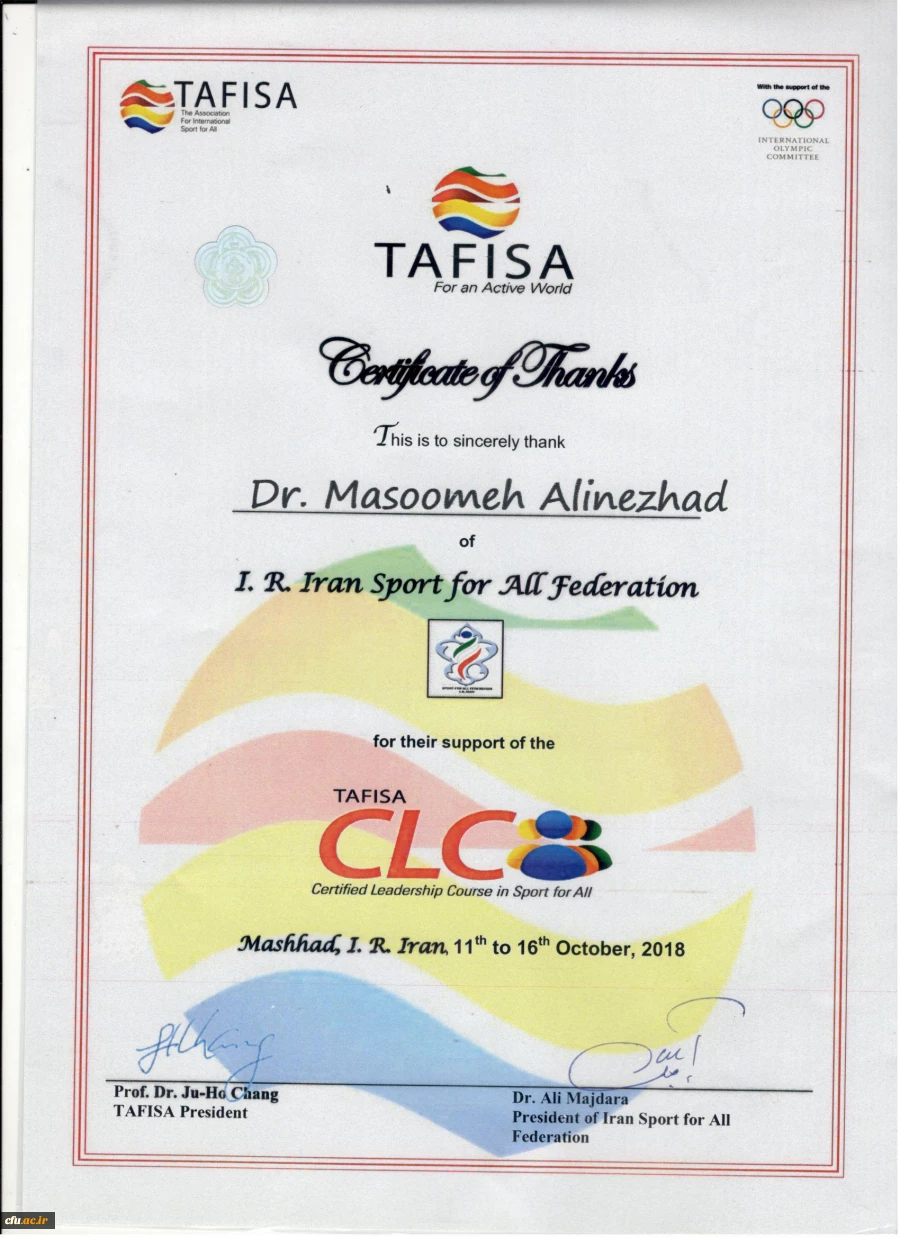 در راستای توسعه ورزش همگانی و قهرمانی رئیس انجمن بین المللی ورزش همگانی (TAFISA) و ریاست فدراسیون ورزش همگانی قدر دانی کرد:
از تلاش ها و حمایت های دکتر معصومه علی نژاد معاون دانشجویی دانشگاه فرهنگیان