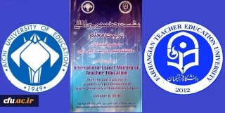 International Expert Meeting on Teacher Education, October, 8 2018