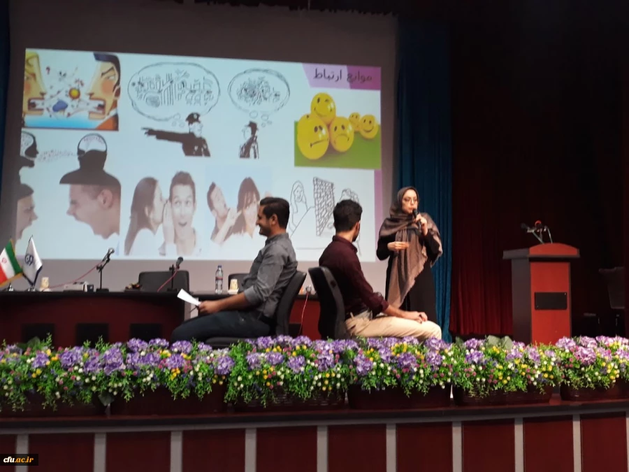 به مناسبت هفته بهداشت روان در پردیس نسیبه برگزار شد

همایش من و دیگران