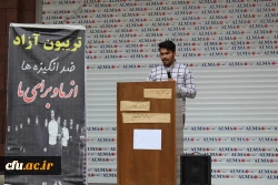 برگزاری تریبون آزاد دانشجویی دردانشگاه فرهنگیان استان قزوین 4
