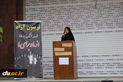 برگزاری تریبون آزاد دانشجویی دردانشگاه فرهنگیان استان قزوین 5