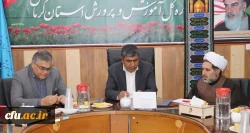 جلسه امضاء تفاهم نامه میان دانشگاه فرهنگیان استان کرمان و اداره کل آموزش و پرورش کرمان