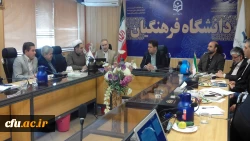 بیست ویکمین  جلسه شورای مدیران معاونت آموزشی