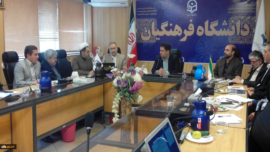 بیست ویکمین  جلسه شورای مدیران معاونت آموزشی