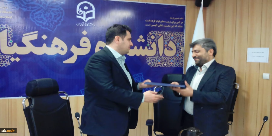 بیست ویکمین  جلسه شورای مدیران معاونت آموزشی