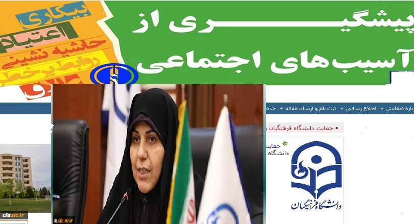 دکتر علی نژاد از حمایت و شرکت فعال دانشگاه فرهنگیان در اولین کنگره ملی پیشگیری از آسیب های اجتماعی خبر داد