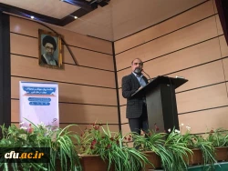 همایش سلامت