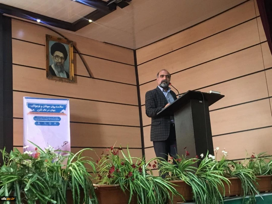 همایش سلامت