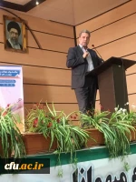 همایش سلامت