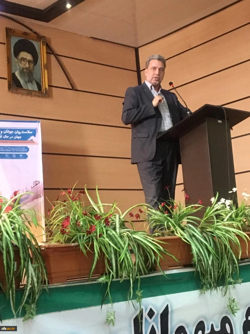 همایش سلامت