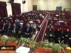 همایش سلامت