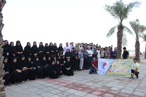 به مناسبت هفته تربیت بدنی:

همایش پیاده روی دانشجویان دانشگاه فرهنگیان استان بوشهر برگزار شد 
 4