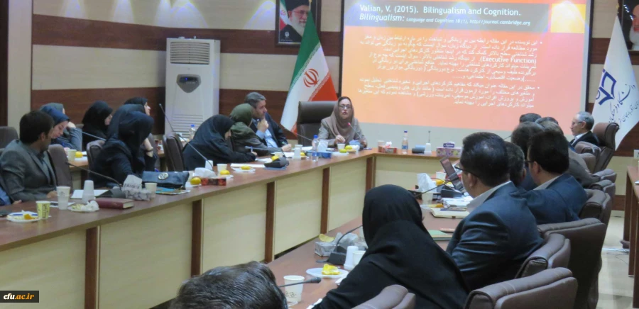 نشست تخصصی پیرامون"تعلیم و تربیت در مناطق دو یا چند زبانه"