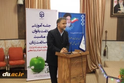 دکتر علی نژاد در جلسه آموزشی سلامت بانوان به مناسبت هفته سلامت زنان:

زنان الگوی خود مراقبتی برای خانواده و جامعه هستند 2