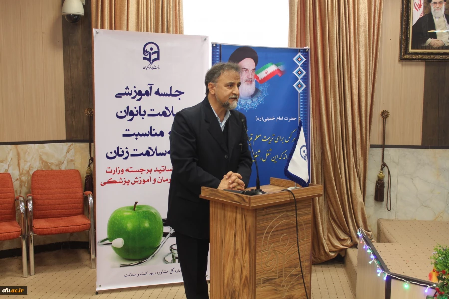 دکتر علی نژاد در جلسه آموزشی سلامت بانوان به مناسبت هفته سلامت زنان:

زنان الگوی خود مراقبتی برای خانواده و جامعه هستند 2