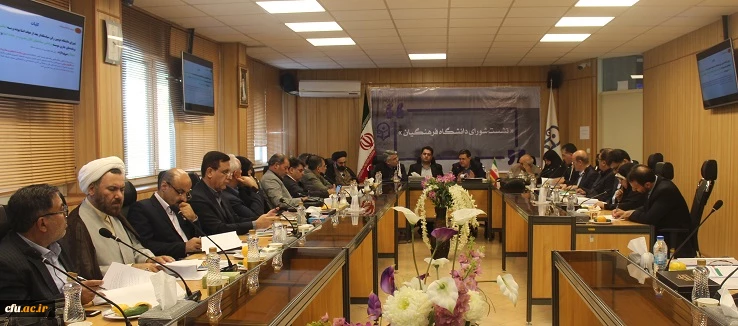 بیستمین نشست شورای دانشگاه فرهنگیان با هدف بررسی و تصویب برنامه درسی مهارت آموزان ماده 28 برگزارشد. 2