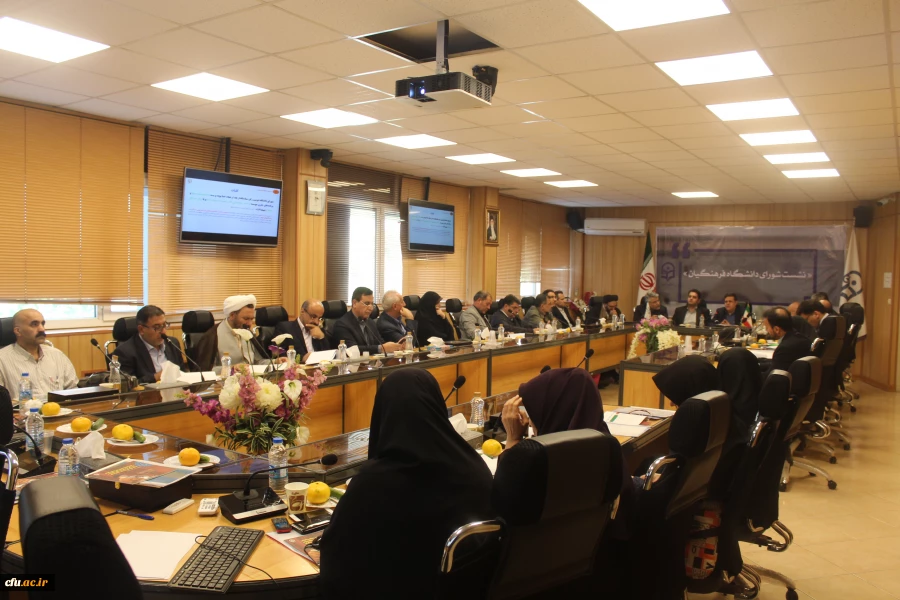 بیستمین نشست شورای دانشگاه فرهنگیان با هدف بررسی و تصویب برنامه درسی مهارت آموزان ماده 28 برگزارشد. 6