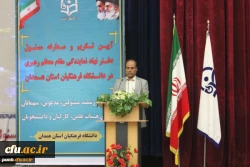 تکریم و معارفه­ مسئول دفتر نهاد نمایندگی مقام معظم رهبری در دانشگاه فرهنگیان همدان