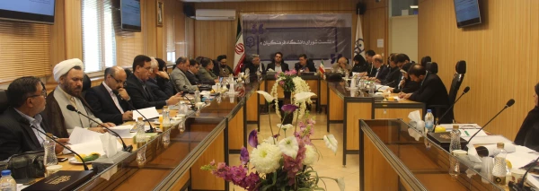 در سازمان مرکزی برگزارشد:
 بیستمین نشست شورای دانشگاه فرهنگیان با هدف بررسی و تصویب برنامه درسی مهارت آموزان ماده 28 2