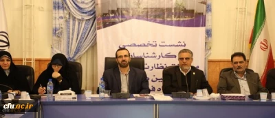 مدیر کل حراست دانشگاه فرهنگیان:

پاسخگویی و ارائه خدمات مناسب به مردم از نتایج نظارت و حراست دقیق است