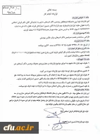 از کراوات تا کوه آرارات 2