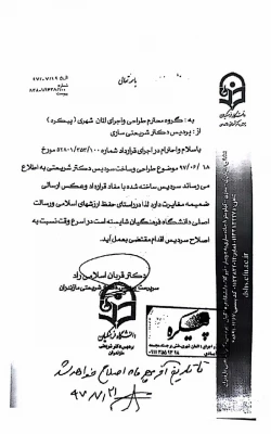 از کراوات تا کوه آرارات 4