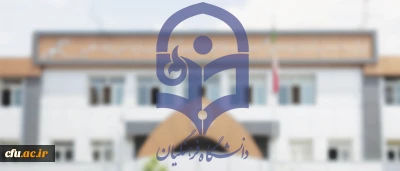 از کراوات تا کوه آرارات