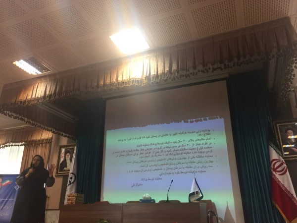 به مناسبت هفته سلامت زنان در سالن شهید باهنر برگزار شد.

برنامه سواد سلامت بانوان شاغل