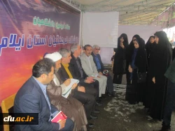 موکب دانشگاه فرهنگیان ایلام