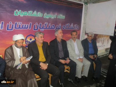  بازدید معاون فرهنگی وزیر علوم، تحقیقات و فناوری و هیأت همراه از موکب زائرین حسینی (ع) دانشگاه فرهنگیان ایلام