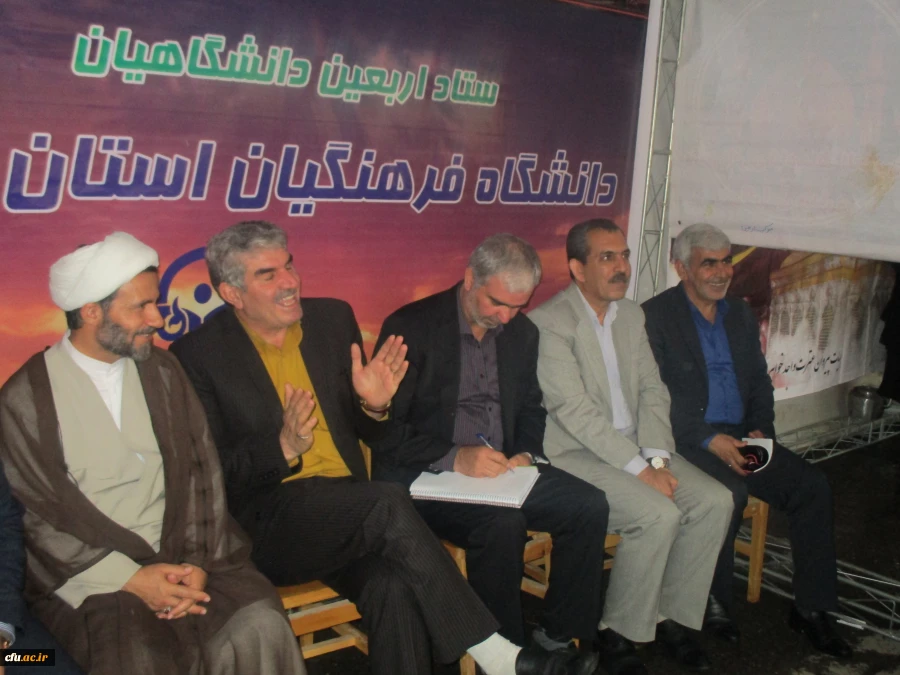 موکب دانشگاه فرهنگیان