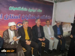 موکب دانشگاه فرهنگیان