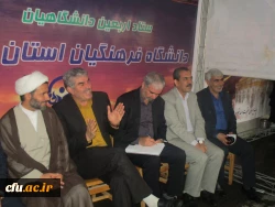 موکب دانشگاه فرهنگیان