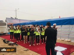 خدمت رسانی به زائران اربعین حسینی (ع) در موکب های مرزهای چذابه و شلمچه توسط دانشجومعلمان، اساتید و کارکنان دانشگاه فرهنگیان استان خوزستان