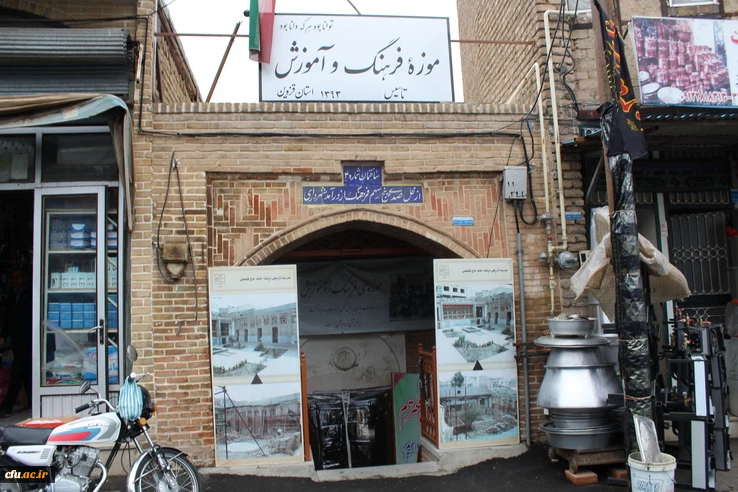 به مناسبت یکصدمین سالگرد تاسیس تربیت معلم صورت گرفت *بازدیدمسئولین دانشگاه فرهنگیان استان قزوین ازموزه فرهنگ وآموزش قزوین* 2