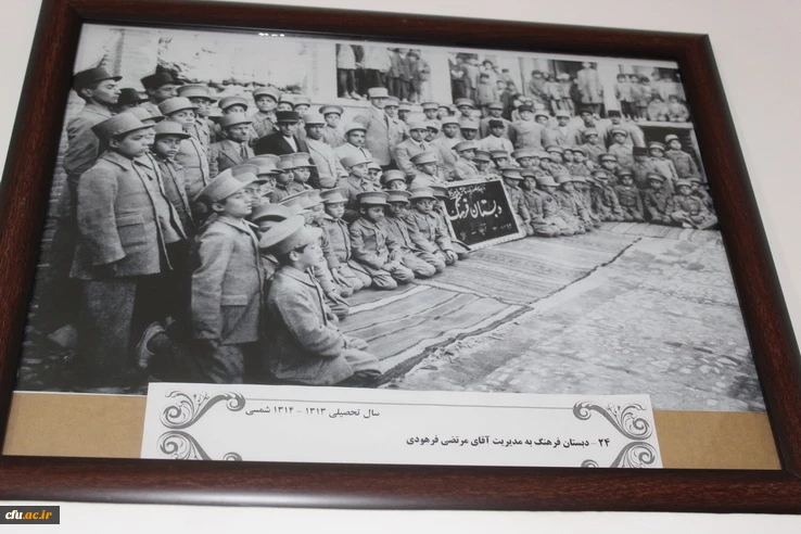 به مناسبت یکصدمین سالگرد تاسیس تربیت معلم صورت گرفت *بازدیدمسئولین دانشگاه فرهنگیان استان قزوین ازموزه فرهنگ وآموزش قزوین* 2