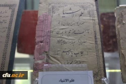 به مناسبت یکصدمین سالگرد تاسیس تربیت معلم صورت گرفت *بازدیدمسئولین دانشگاه فرهنگیان استان قزوین ازموزه فرهنگ وآموزش قزوین* 2